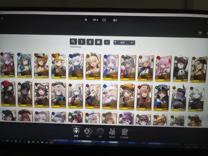 配队求教截图