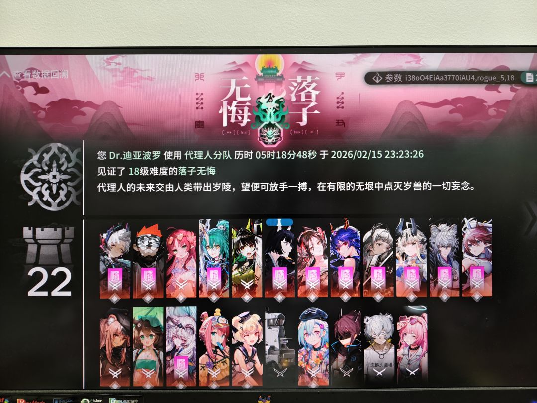 动态图片 4