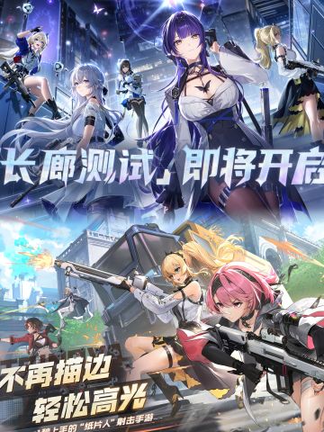 卡拉彼丘手游测试招募马上开启，速来拿资格