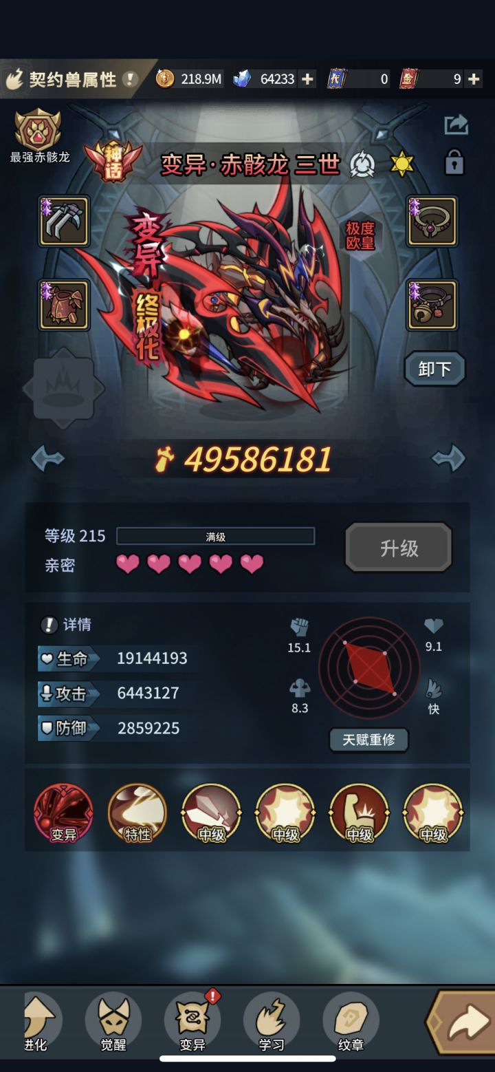 大佬们，之前都乱玩截图