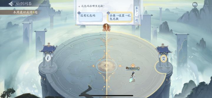 人机不给力！截图