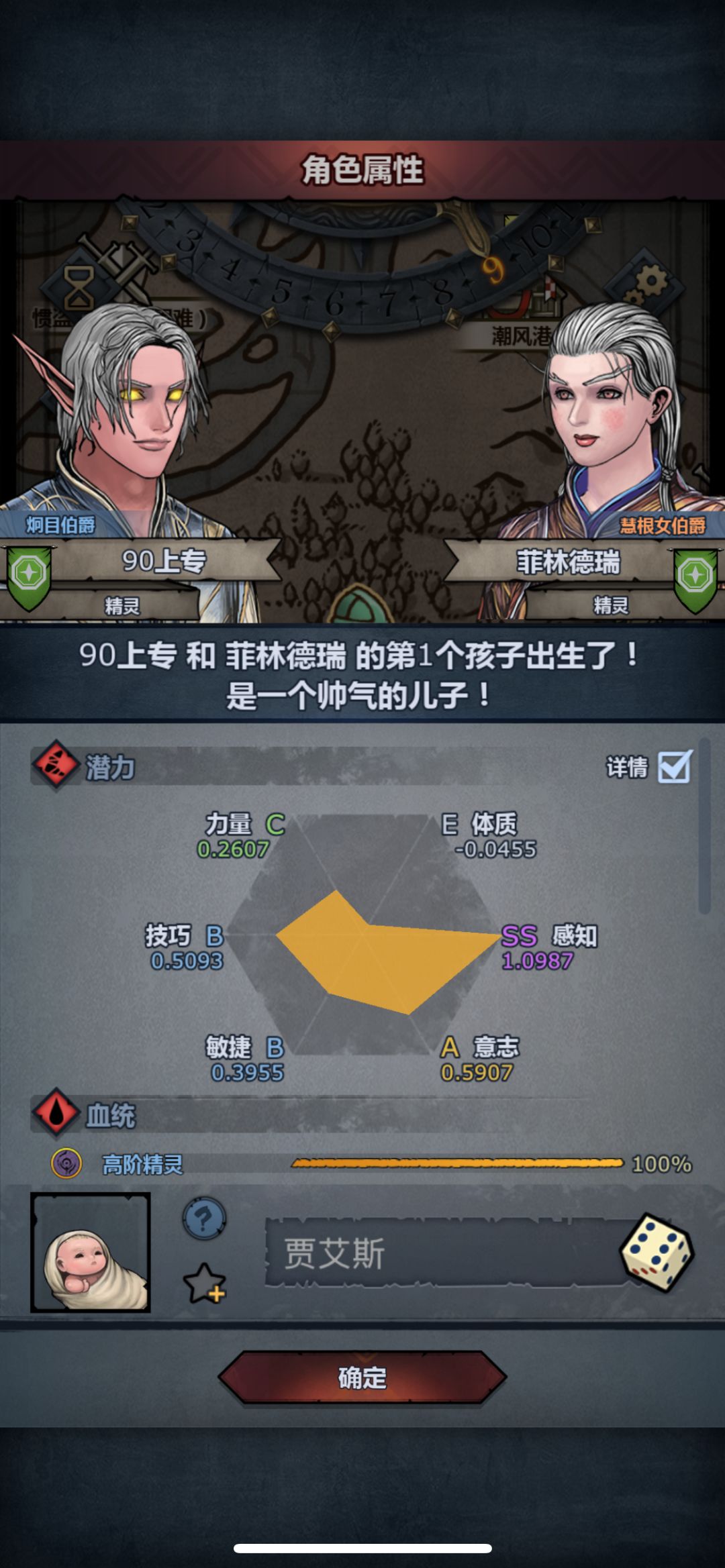 1020年第一个上自专！ 2