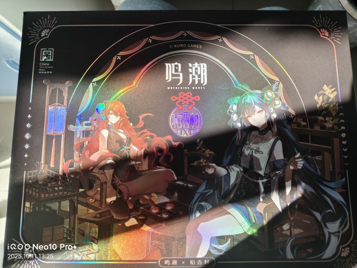 月饼终于收到了截图