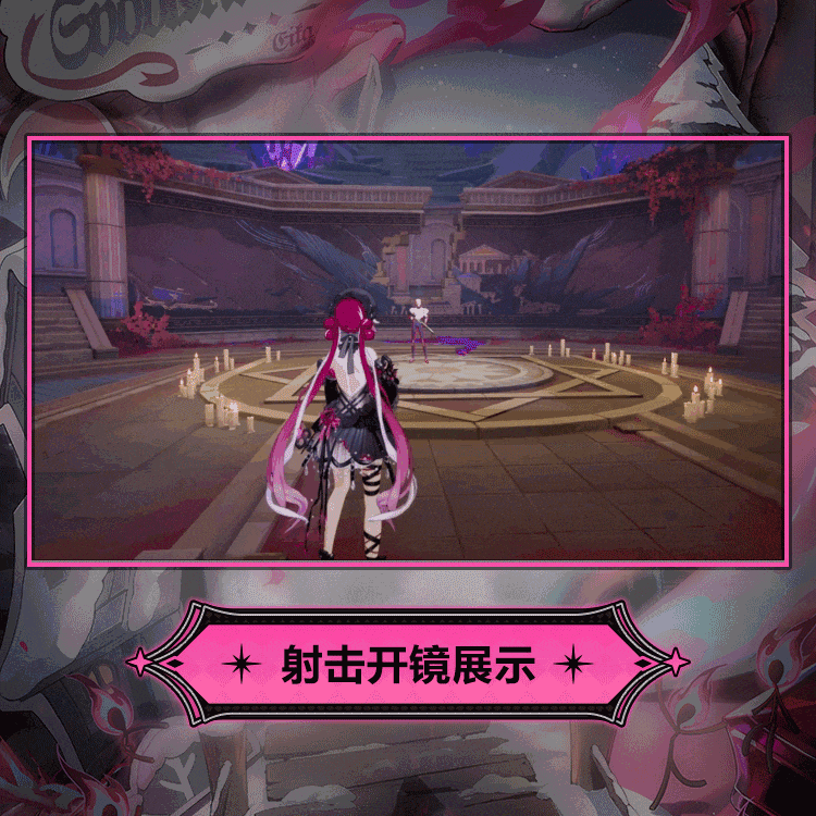 传说时装预览-艾卡「蜜蕾烛谣」 7