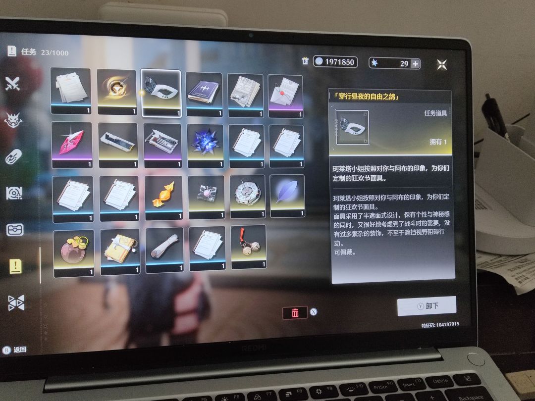 动态图片 2