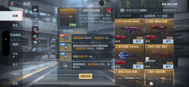 算是极品了吧截图