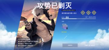 小恶魔剧情活动Ex固定阵容关