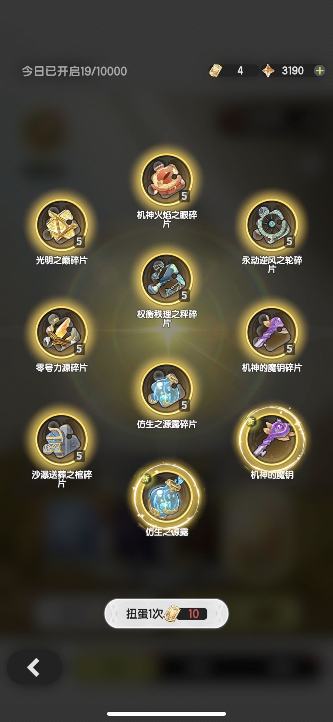 记录一下微氪2w 还有9天龙国 2