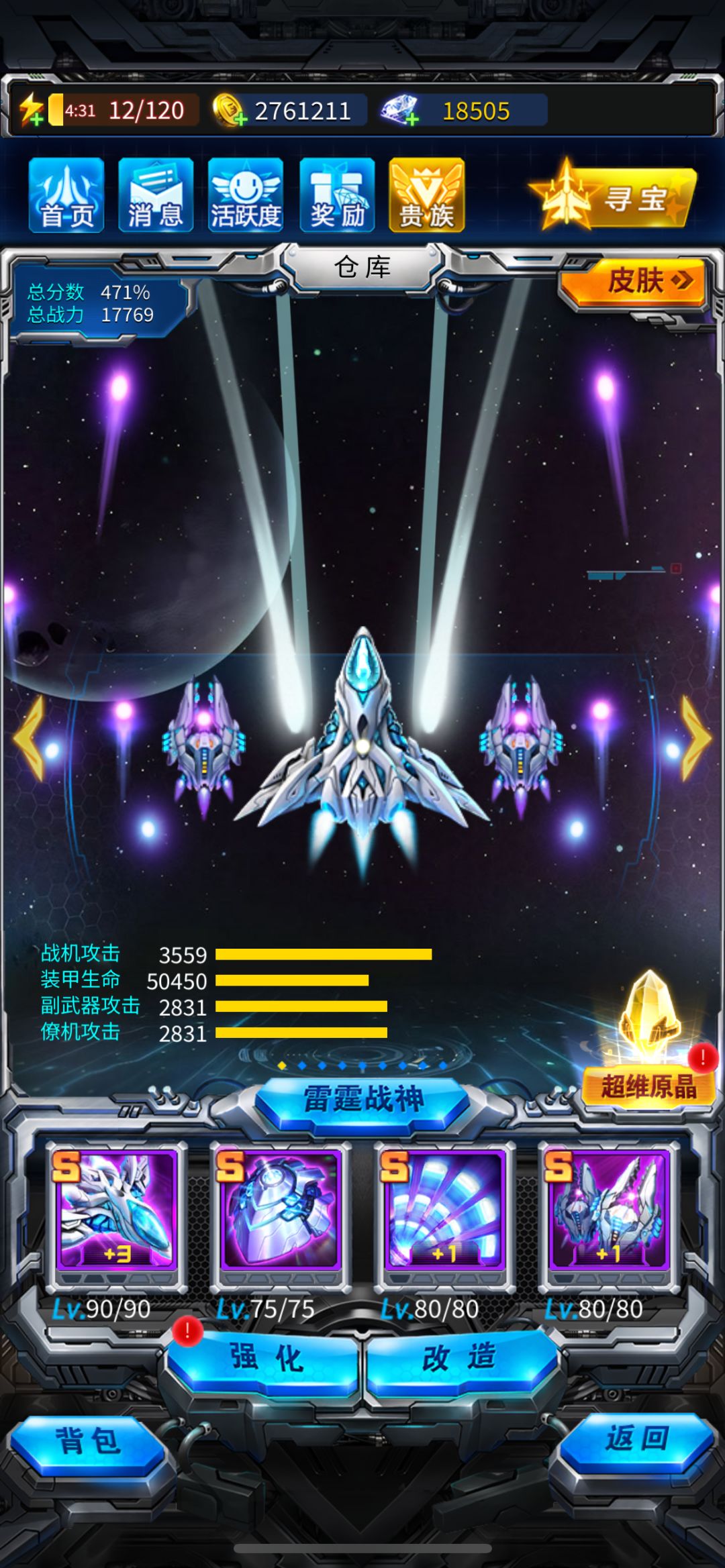 微氪100天 7