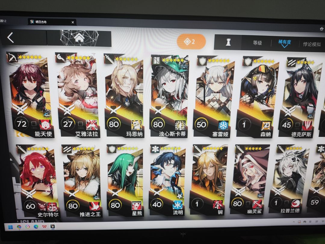 萌新求助 大佬们这个box该优先拉谁啊 1