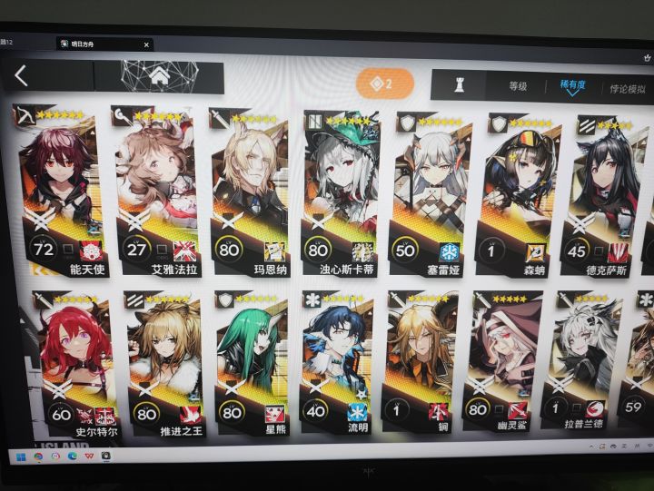 萌新求助 大佬们这个box该优先拉谁啊截图