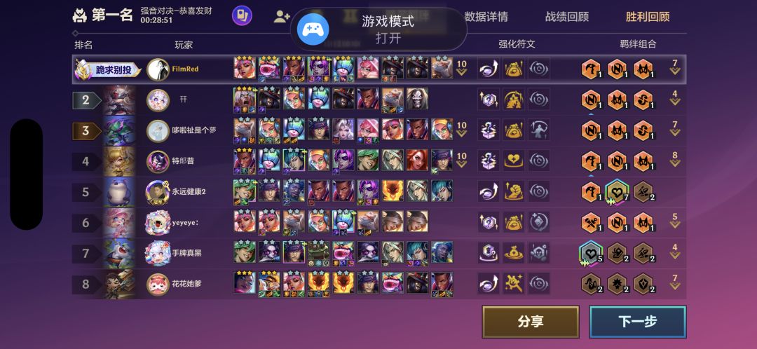 4-2的三星凯影 2