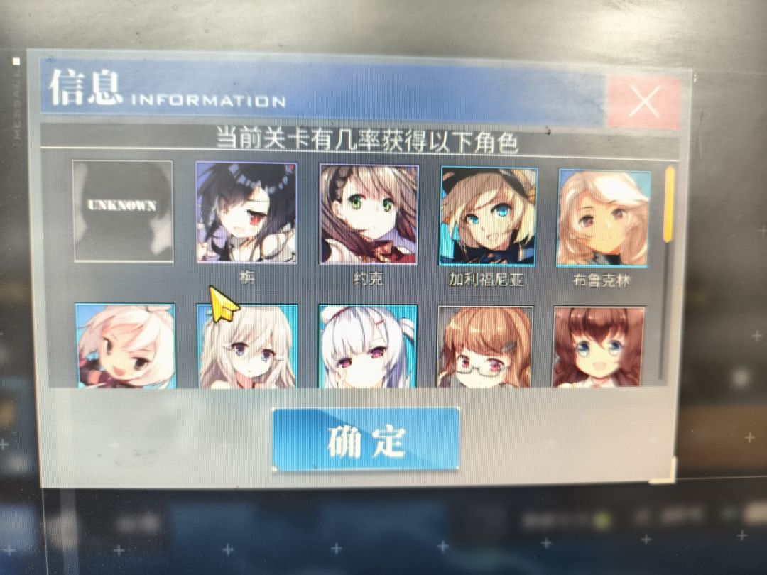 动态图片 2