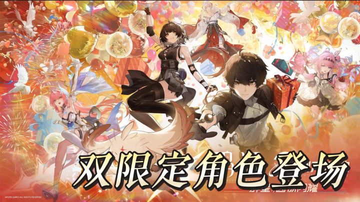 鸣潮 3.3 版本内容拉满,双限定角色登场,硬核动作手感依旧截图