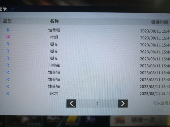 他真的,我哭死截图