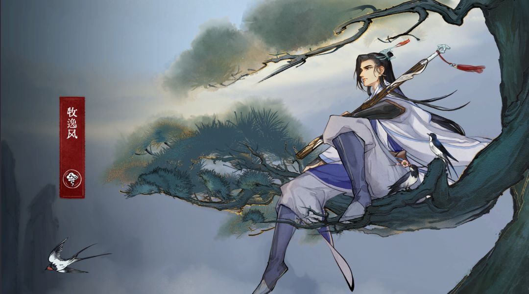 弈仙牌最强大脑之符剑（入门篇，非新手向）截图