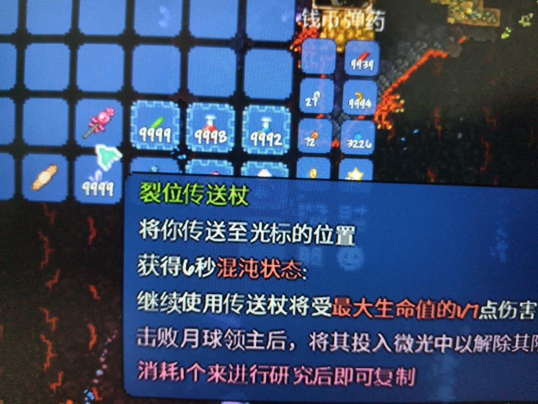 请输入文本 2