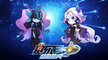 【赛尔号-启航】2023年4月5日更新预告——尤米娜增幅登场