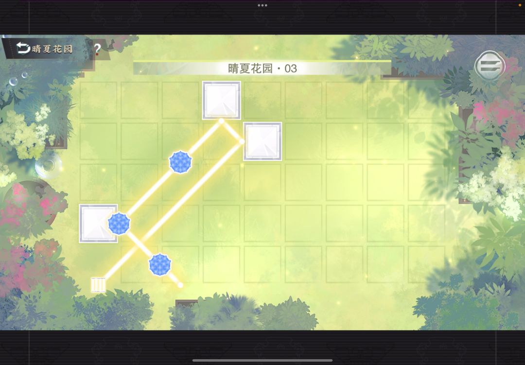 【物华弥新】消夏捉光/晴夏花园全关卡攻略 3