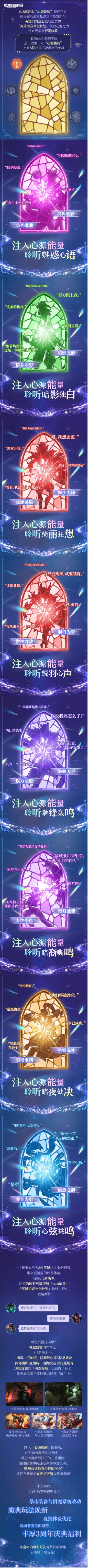 未来增加所有英雄BAN语音？阿狸、瑟提等英雄语音获得补充~