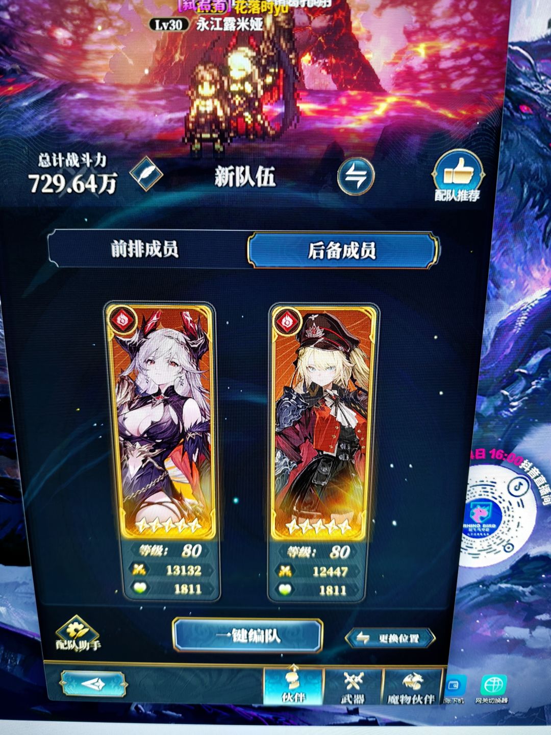 为什么我得火队还是抢不到贡献奖励呢 2