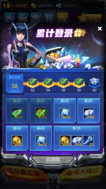 看完，你就彻底玩明白这个游戏了