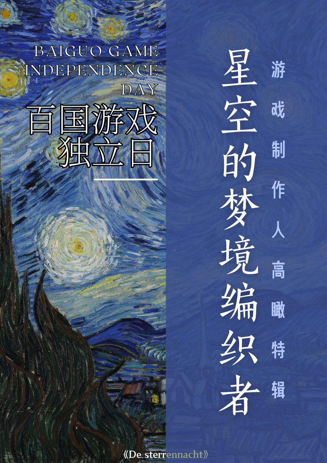 还不知道嘛?《去月球》竟是“三部曲”之一 2