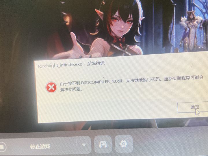 求助，更新后启动不了怎么办？截图