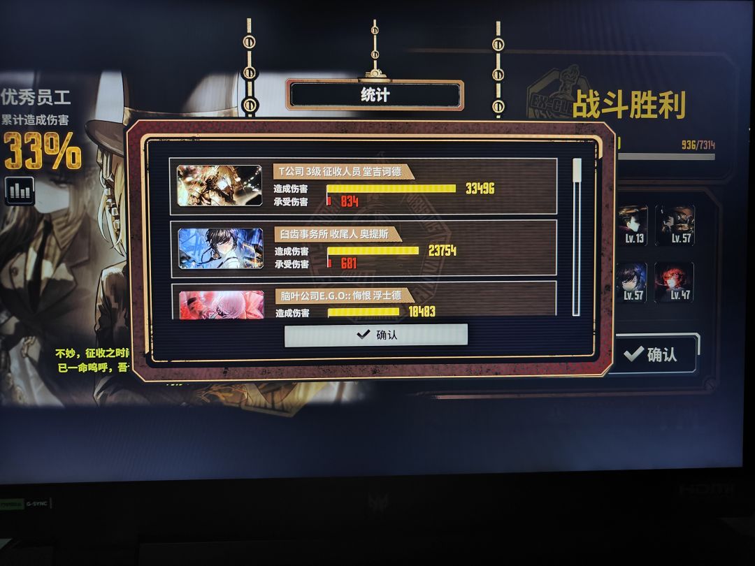 大家都瞧不起你,可你偏偏最争气。 3