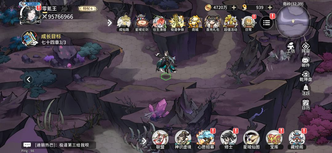 零氪王 1
