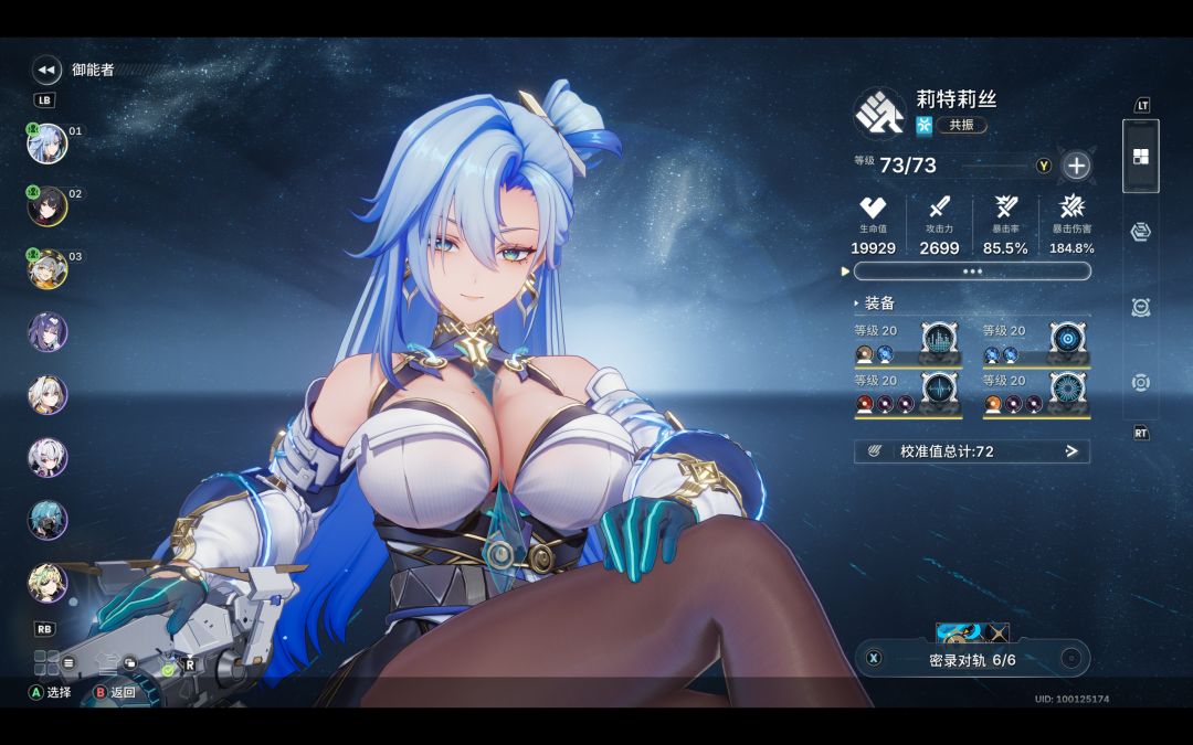 运气变好了 1