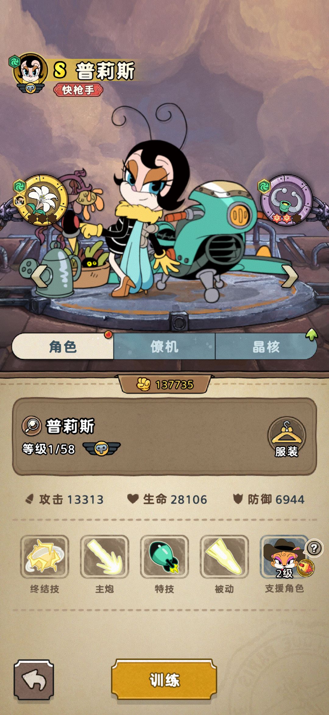 又一创新性设计 1