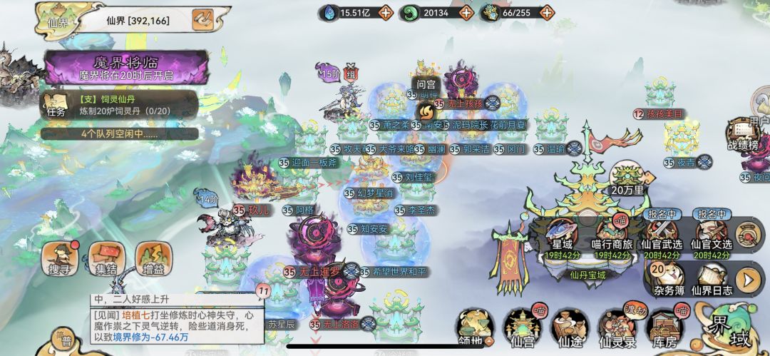 大年初五半夜3点备战 2
