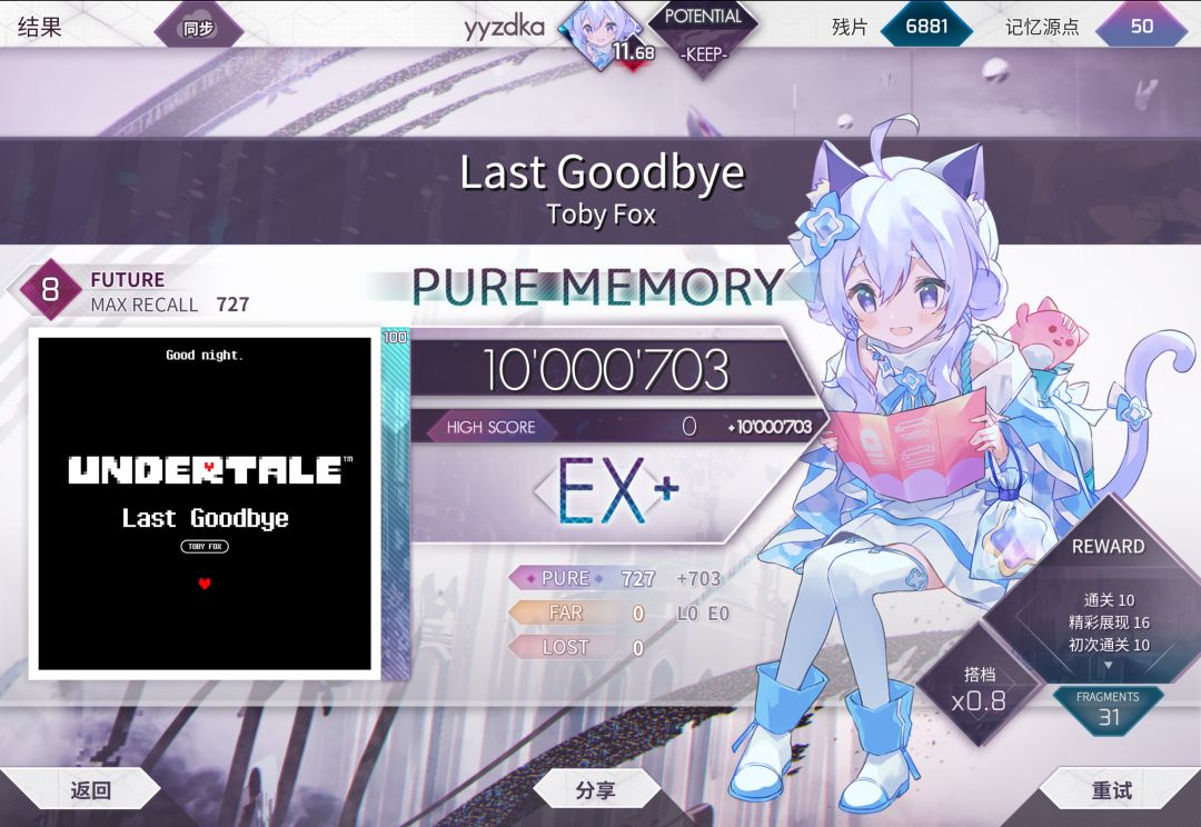 ap+7 7