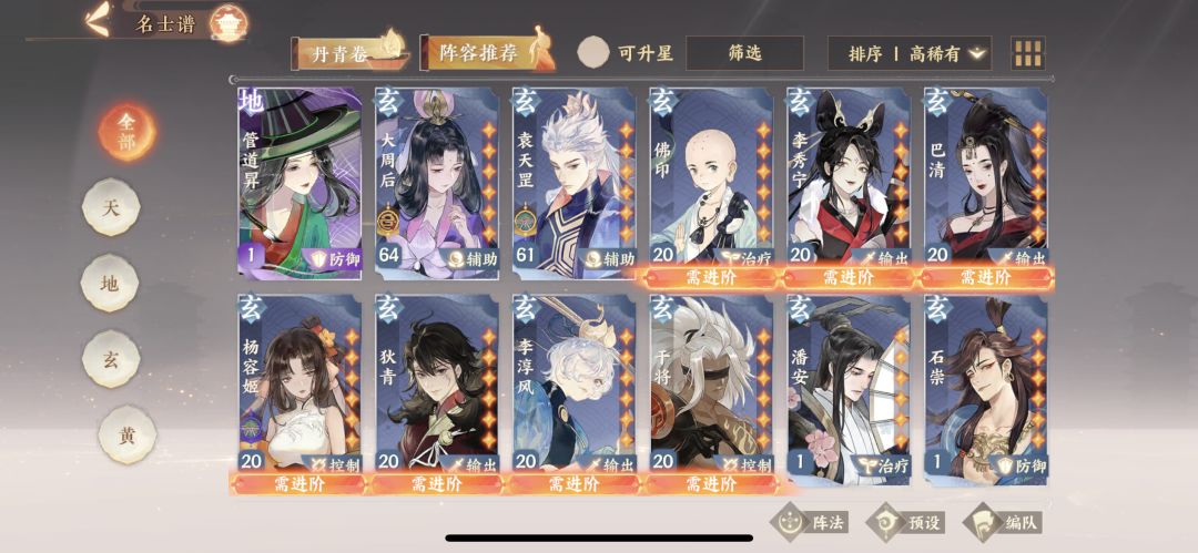 我该重玩新区还是接着玩.? 3