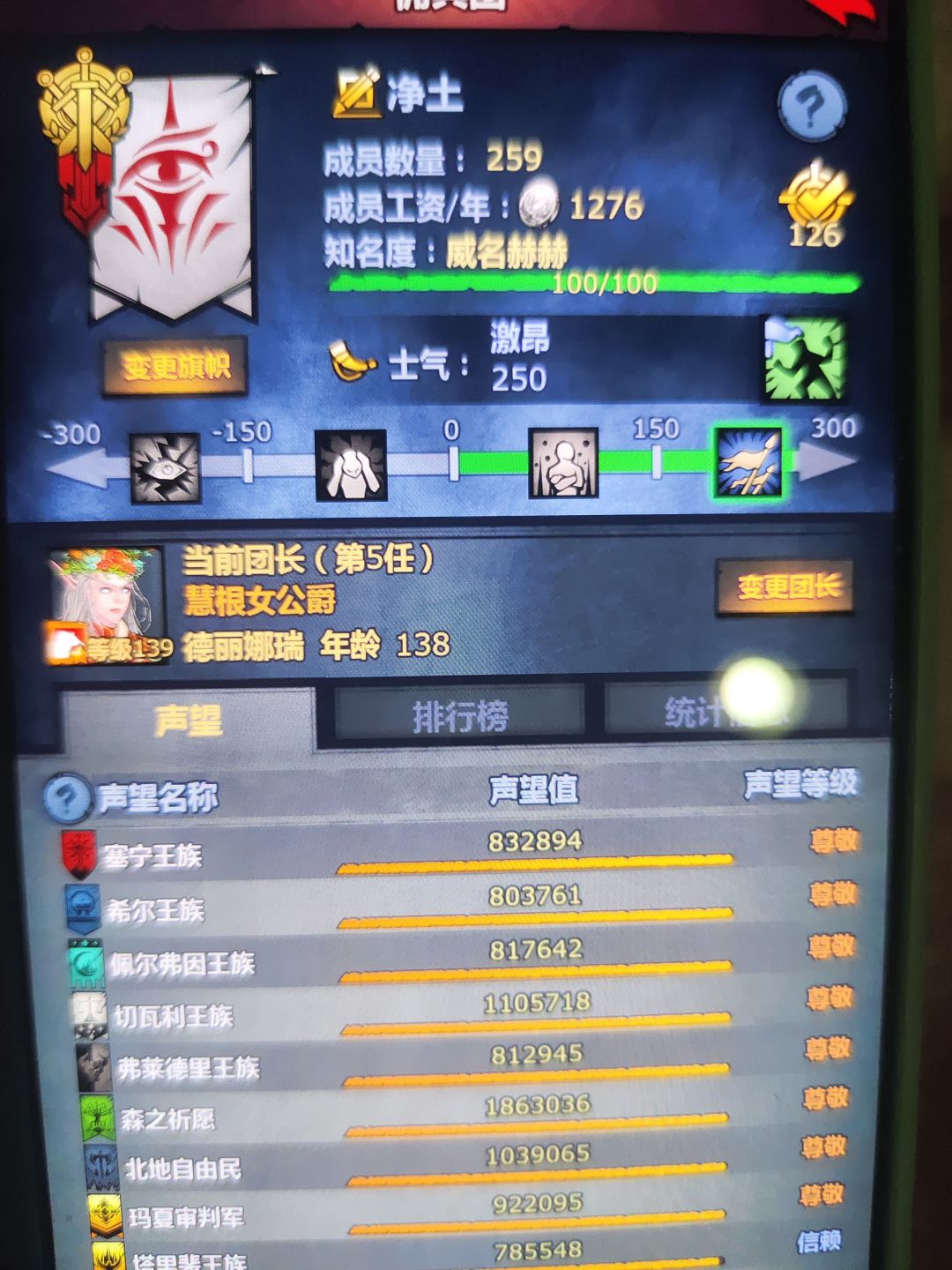 把我号封了吧 1