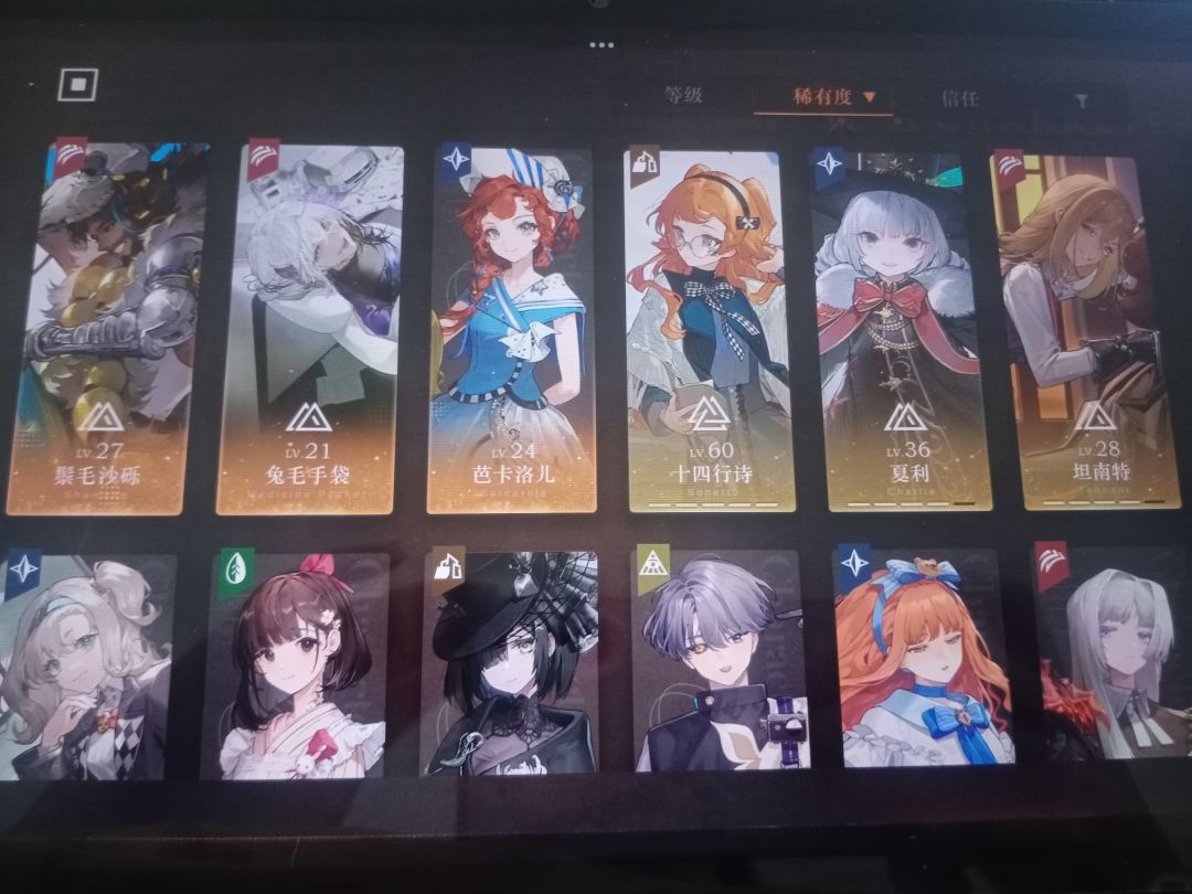 选哪个比较好 2