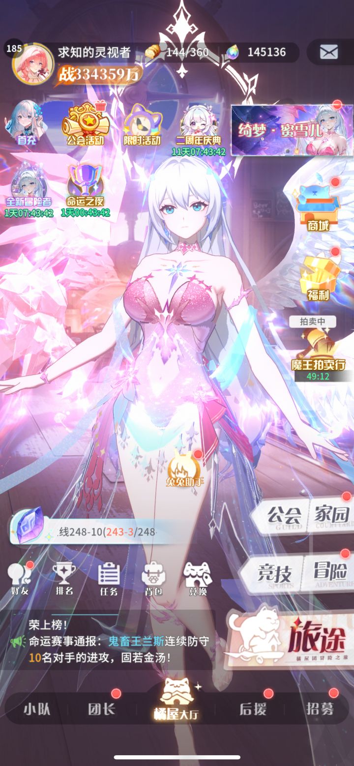 二周年快乐[表情_加油]
#2周年领全套卡牌盲盒截图
