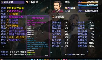 38级曹操主c过度思路，过三十五深渊魔王