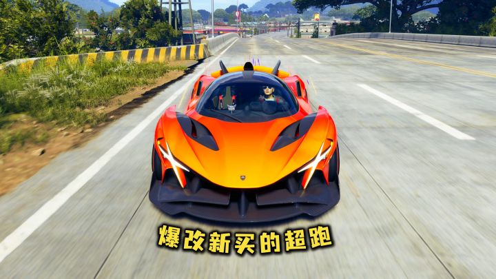 爆改阿波罗EVO截图