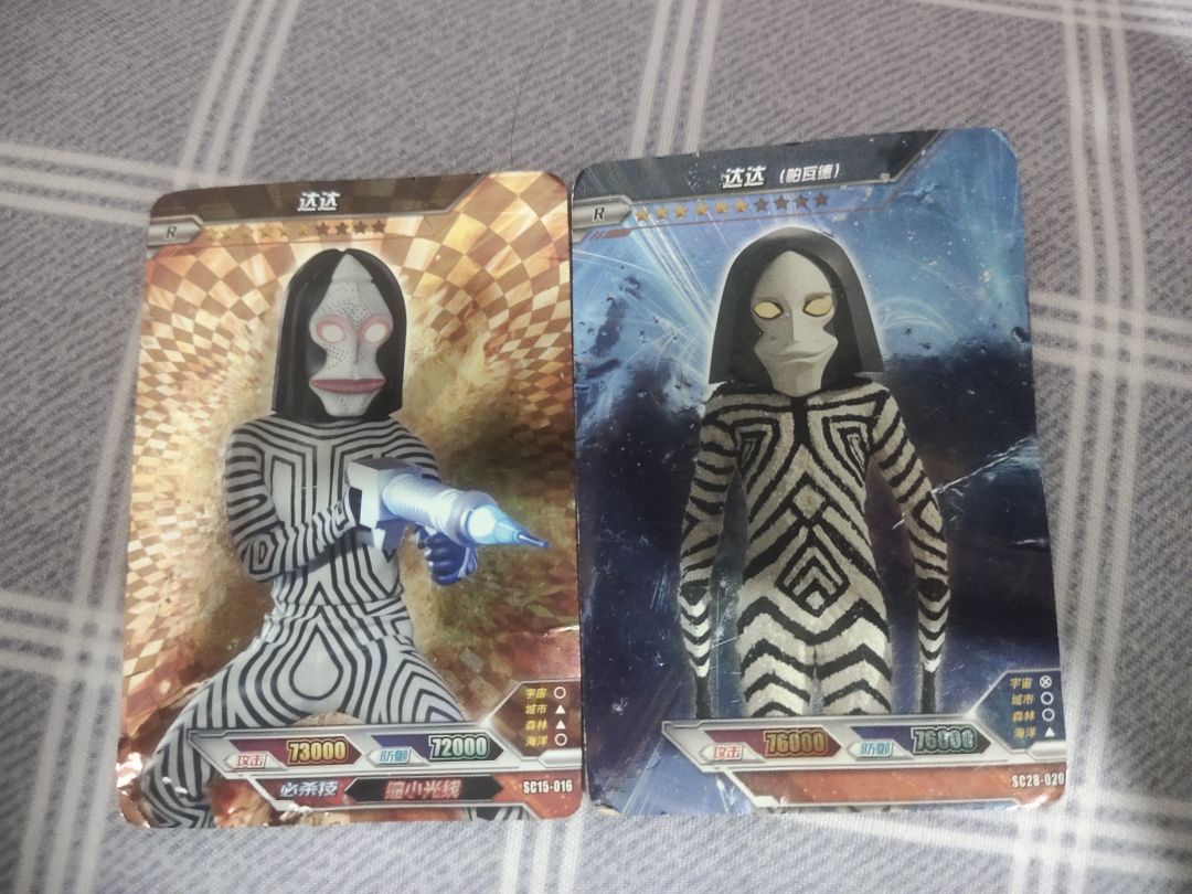 达达 1