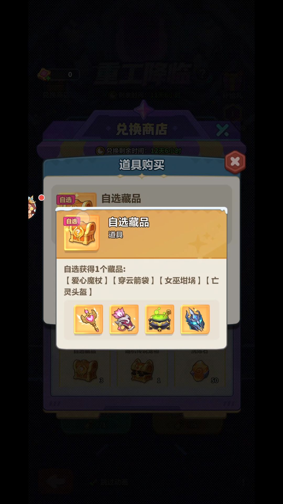 先锋服突袭更新,强袭池规则没变 6