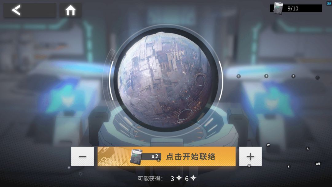 没什么攻略,只有欧气 1