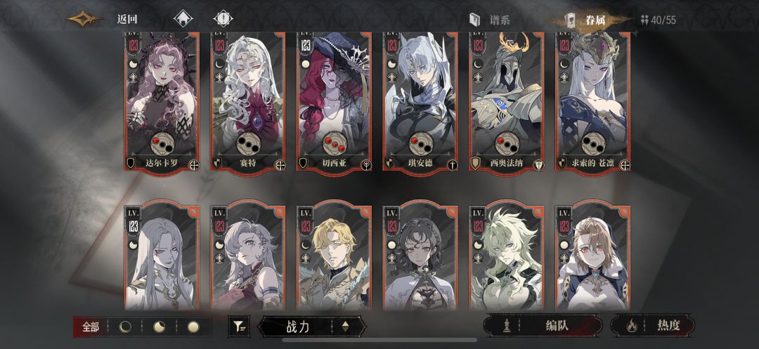 罗蕾莱有必要抽一只吗大佬们 2
