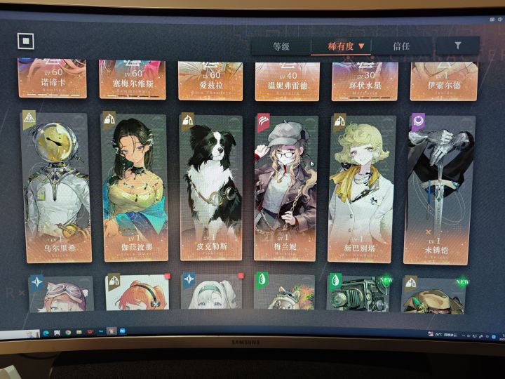 迷思海配对求助截图