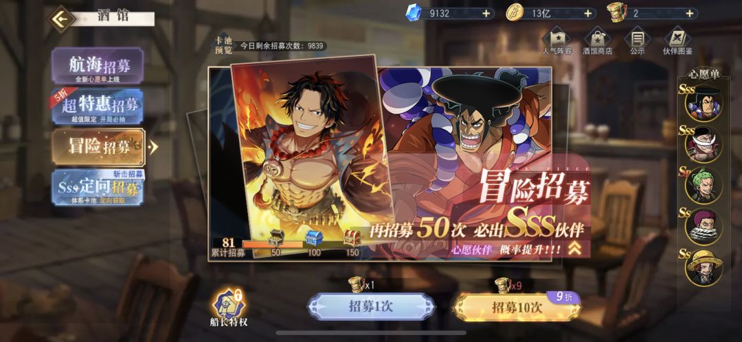 最近回来玩 我想说这心愿概率提高真的有吗 1