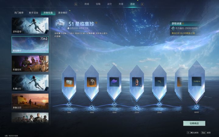 暗改匕首还要不要脸?截图