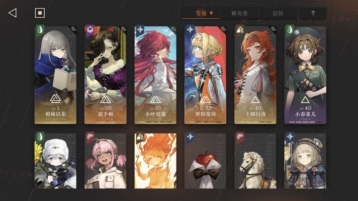 萌新提问截图