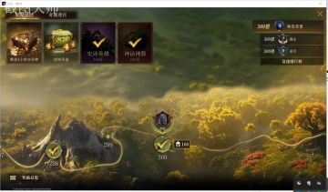 妖精异径低配攻略