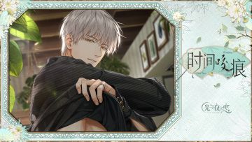 【已开奖】有奖互动｜无歇时剧情问答